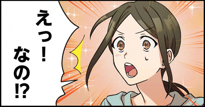 債務整理マンガ07